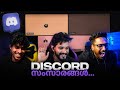 DISCORD Conversations EAGLE DREAMER BABU ️ FULL COMEDY