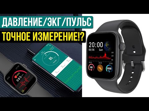 СМАРТ ЧАСЫ RUNDOING SE03 - ТОЧНОЕ ИЗМЕРЕНИЕ ДАВЛЕНИЯ, ПУЛЬСА, ЭКГ!? Обзор, Тесты