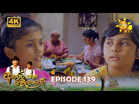 Hiru TV