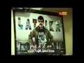 POWER STAR