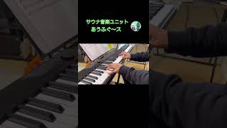 Download lagu 【毎日ピアノDEケルト】The King of the FairiesAパート #ケルト音楽　#celticmusic  #ピアノ #piano #楽器練習 mp3