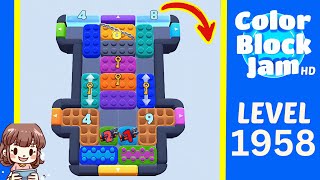 Solution du Niveau 1958 de Color Block Jam