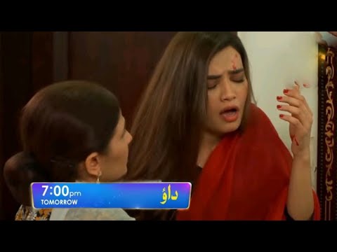 Dao Episode 50 Teaser - HAR PAL GEO _ Atiqa Odho _ Haroon Shahid _ Dao Episode 50 Teaser Review