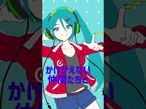 VLLの歌 - ショートMV【バーチャルライブ研究会】