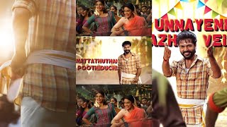 Download lagu Eeswaran - Thamizhan Pattu Full Screen Whatsapp Status HD | Download Link 👇 mp3 Download lagu Eeswaran - Thamizhan Pattu Full Screen Whatsapp Status HD | Download Link 👇 mp3