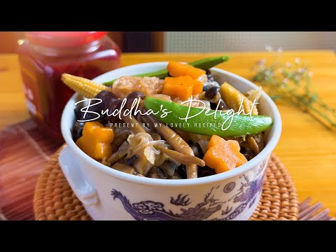 Buddha's Delight (Lo Han Jai ็ฝๆฑๆ) with Red Fermented Tofu (ASMR Version)