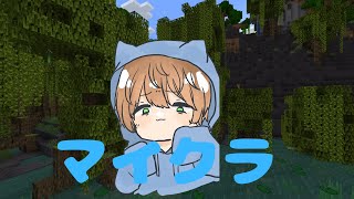 ぱられるわーるずでマイクラ