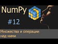 Что такое inf в математике