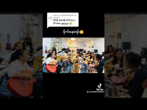 လွမ်းလွန်းလို့ သီချင်းလေး