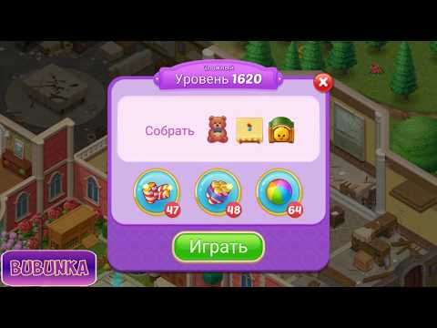 Matchington Mansion level 1620 HD