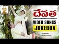 Devatha Video Songs Jukebox Ll Devatha Movie Ll Sobhan Babu Sridevi Jaya Prada Mohan Babu