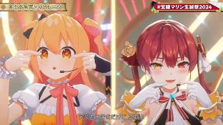 Marine & Pmaru Duet Bisyoujo Muzai♡Pirates (シル・ヴ・プレジデント) 【Marine 3DLIVE BDAY 2024】