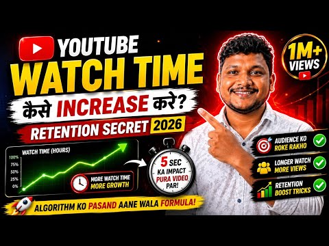YouTube Channel Fast Grow Kaise Kare  30 Din Me Growth Strategy 2026