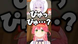 ぴゅっぴゅに深い疑問を抱くおかゆん【ホロライブ切り抜き/さくらみこ/猫又おかゆ/大神ミオ/鷹嶺ルイ/常闇トワ/ホロナルド/Holonald/SakuraMiko/NekomataOkayu】