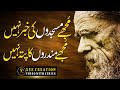 Sufi Kalam Kisi Dard Mand K Kaam A Sufiana Kalam 2021 Best Sufi Kalaam Xee Production
