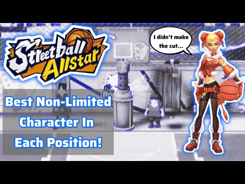 Streetball Allstar - Best Non-Limited Character In Each Position! - YouTube