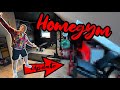 Wie viel hat mein HOMEGYM gekostet? FULL GYM TOUR