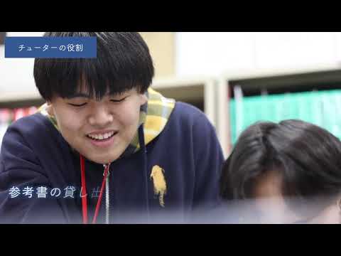 東京成徳大学高等学校 進路指導