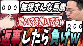【vsXQQ】返事した瞬間負け!? 突如やってきたXQQと謎の勝負が始まるローレン【ローレン・イロアス/にじさんじ】【ローレン切り抜き】