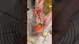 【塩パン】明太マヨネーズ塩パンの簡単レシピ