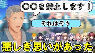 【にじ甲2026】今年は○○が禁止！さらにその理由が判明！？【にじさんじ切り抜き】