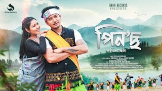 Download lagu Pincho - Zepulina Borgohain | New Assamese Song |   | Shine Records mp3
