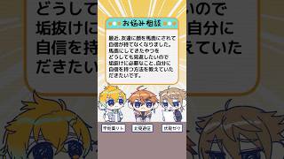 嫌なことを言われた時の対処方法がパワー系すぎる宇佐美リトと伏見ガク【漫画】