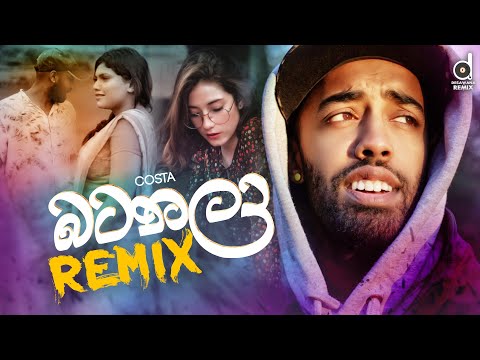 Batanala (OFFICIAL REMIX) - Costa (DJ EvO) | @MrPravish | Sinhala Remix Songs | Sinhala Rap Songs