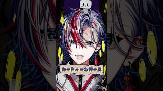 【歌ってみた】最新曲の「カートゥーンガール/Kanaria」を歌ってみた！【白噛ましゅー】