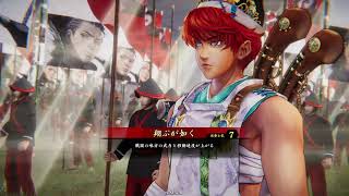 【英傑大戦】滝が如く【対四枚管仲】