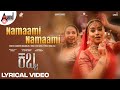 Namaami Namaami Kabzaa Lyrical Video Upendra Sudeepa Shriya Saran R Chandru Ravi Basrur