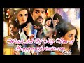 Rang Rasiya Song