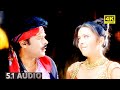 Mirapakaya 4K Video Song | Anji Movie | Chiranjeevi, Namrata Shirodkar