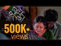 CHILANTHI SHORT FILM AKHIL SREENIVASAN RANJU LAKSHMI SANOOP MARADY