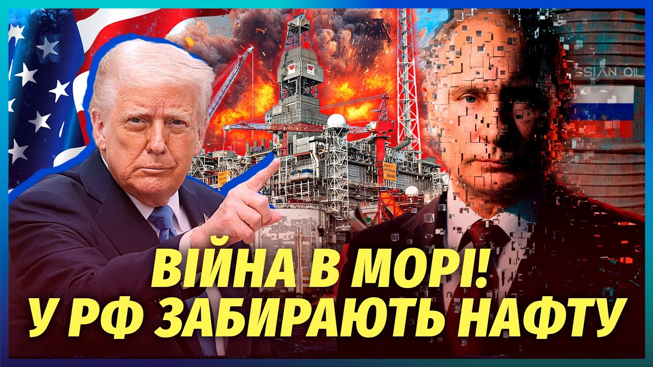 🔴США ВИРІШИЛИ ЗАБРАТИ ВСЕ МОРЕ! Ось чому удар по Ірану і Гренландії. Путіну ?