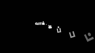 Download lagu Muthu mani mala💜 Tamil black screen 💚 Whatsapp status ❤️ Lyrics status 🖤 Love melody's song 💛 mp3