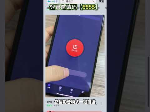 在海外如何听QQ音乐？灰色歌单怎么解决？免费的回国加速器推荐！#qq音乐 #音乐 #回国加速器 #留学生 #海外华人