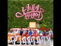 20 of my most favorite Korean drama theme songs ...