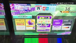 【チュウニズム 】受験生が14.75を目指す(らしい)チュウニズム 最終回