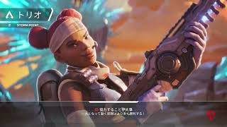 Apex Legends