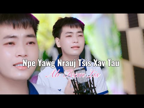 Npe yawg nrauj tsis xav tau - Ab Teem Lis - NKAUJ TU SIAB 2025
