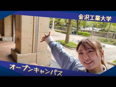 「KIT春のオープンキャンパス」レポート！（ミドル編）