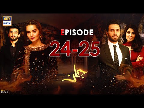 Jalan Episode 24 - 25 | BEST SCENES | Fahad Sheikh & Minal Khan