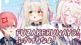 When it comes to Fuwamoco, Lui-nee is the HARSHEST critic!【Hololive】