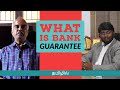 What Is Bank Guarantee Tamil