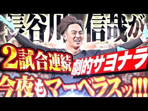 松井稼頭央」のYahoo!リアルタイム検索 - X（旧Twitter）を