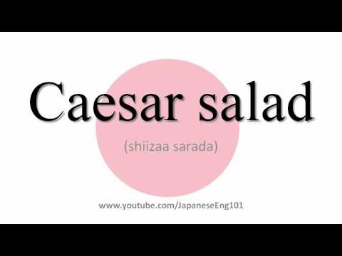 How to Pronounce Caesar salad