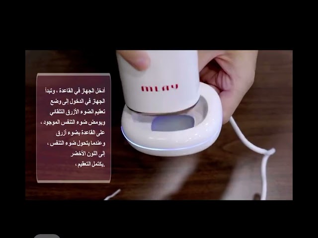 ليزر منزلي ملاي T10ومضات لامحدوده مع خاصية التبريد...