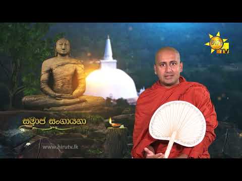 Hiru TV