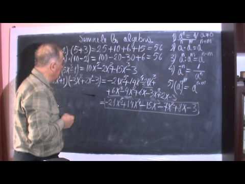 1/2 Lectia 185 -  Imposibilul (lacune la matematica) devine posibil cu Proful Online - Doar sa vrei